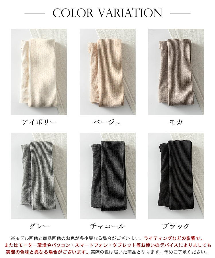 エスイーユー SEU リブニットレギンス (チャコール) チャコール