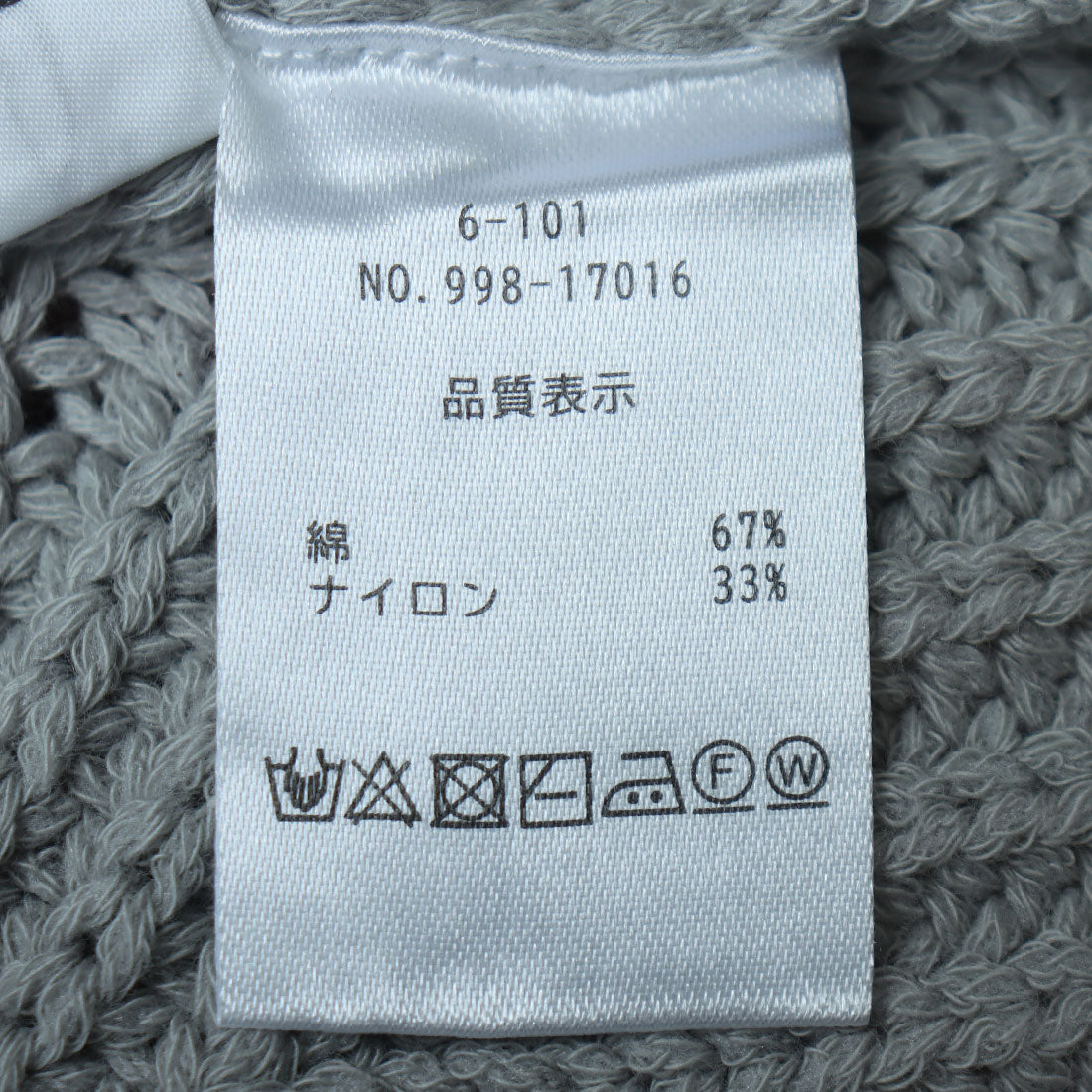 Sensounico LrdR epidemic vest