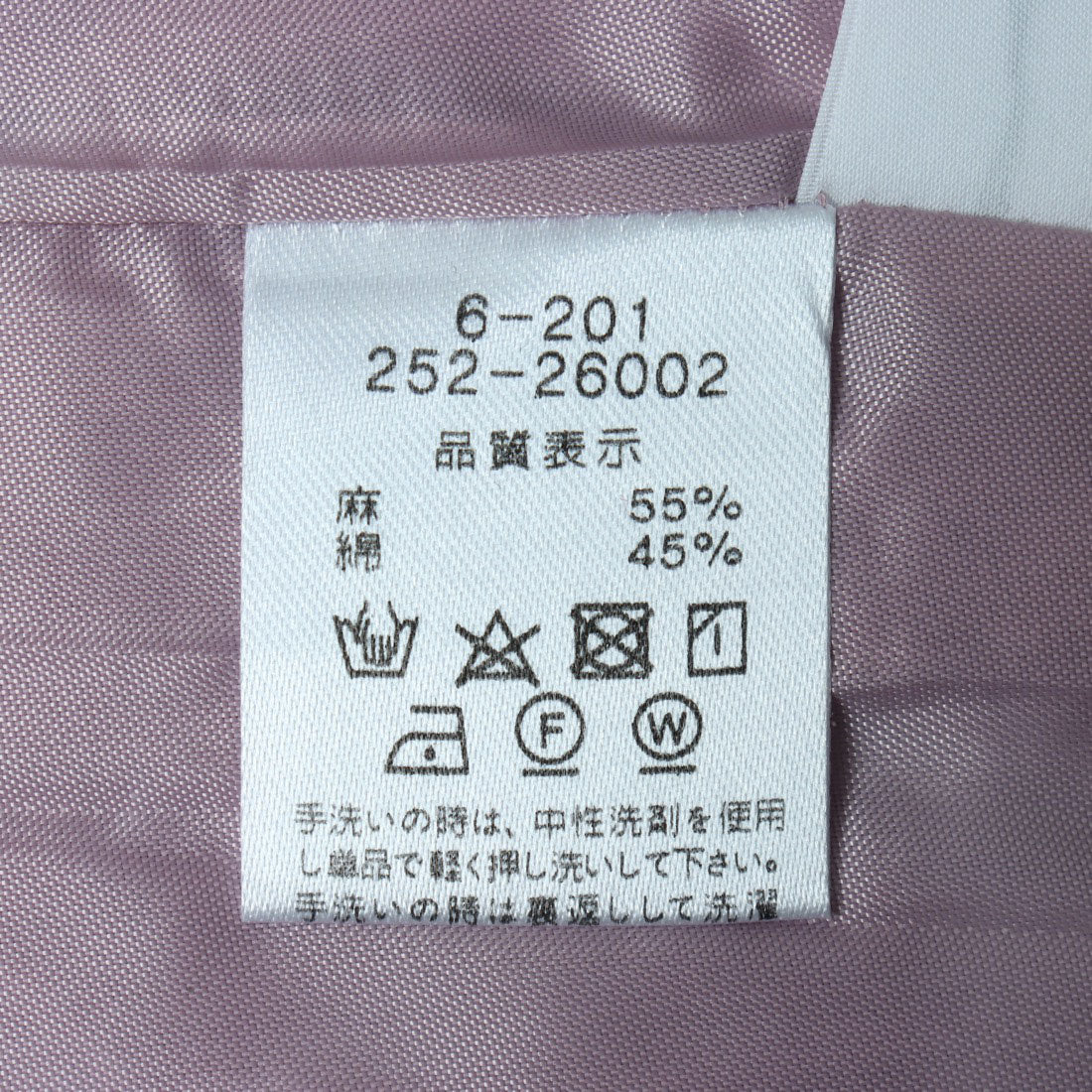 Sensounico LrdR epidemic pants