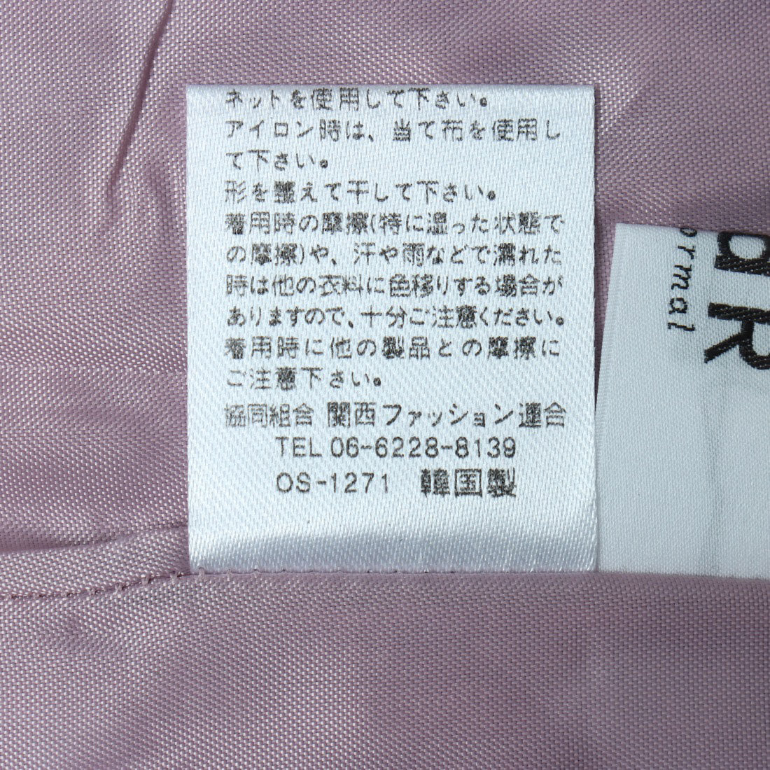 Sensounico LrdR epidemic pants