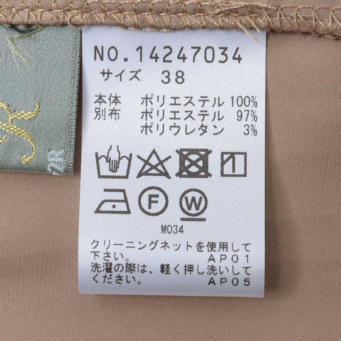 センソユニコ Sensounico Dw2R アニマルシャインJQ ブラウス (ブラック) ブラック