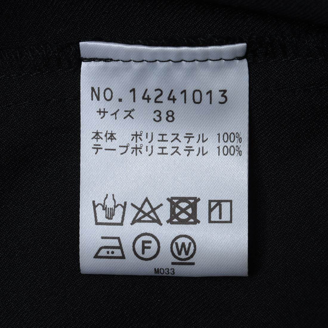 センソユニコ Sensounico ギャルデコレクティブ シック&シンストレッチツイルSY パンツ (ネイビー) ネイビー