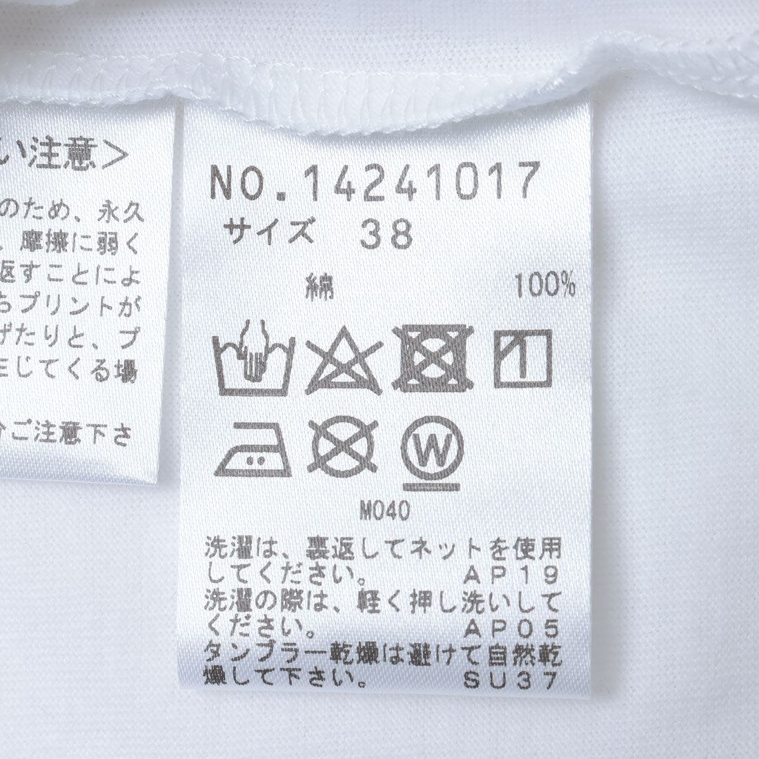 センソユニコ Sensounico ギャルデコレクティブ 30/1天竺 フィロソフィーロゴプリント プルオーバー (ブラック) ブラック