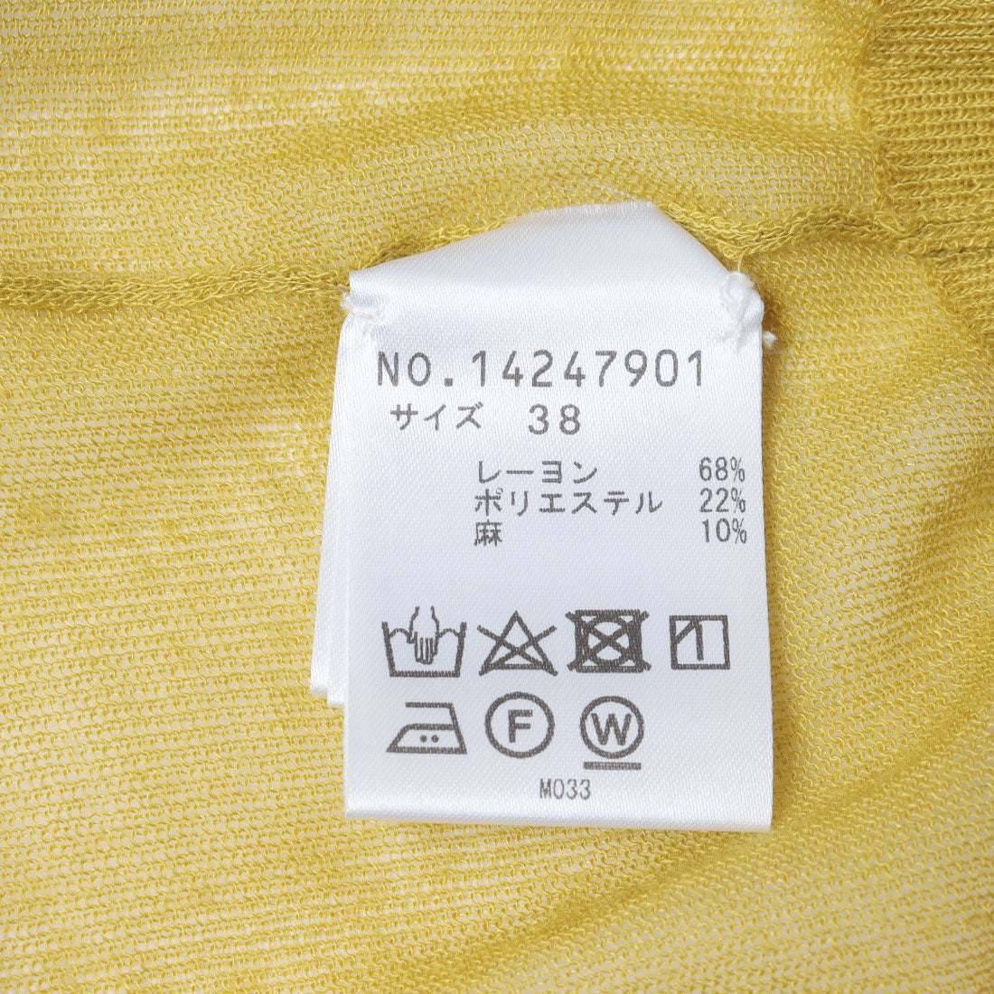 センソユニコ Sensounico Dw2R シアーニットカーディガン (レッド) レッド