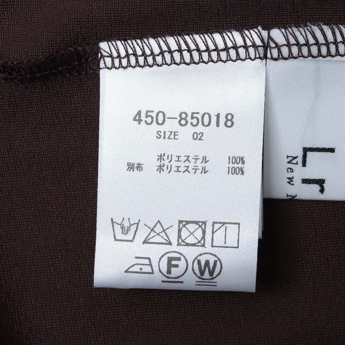 センソユニコ Sensounico LrdR CLOCHE プルオーバー (ホワイト) ホワイト