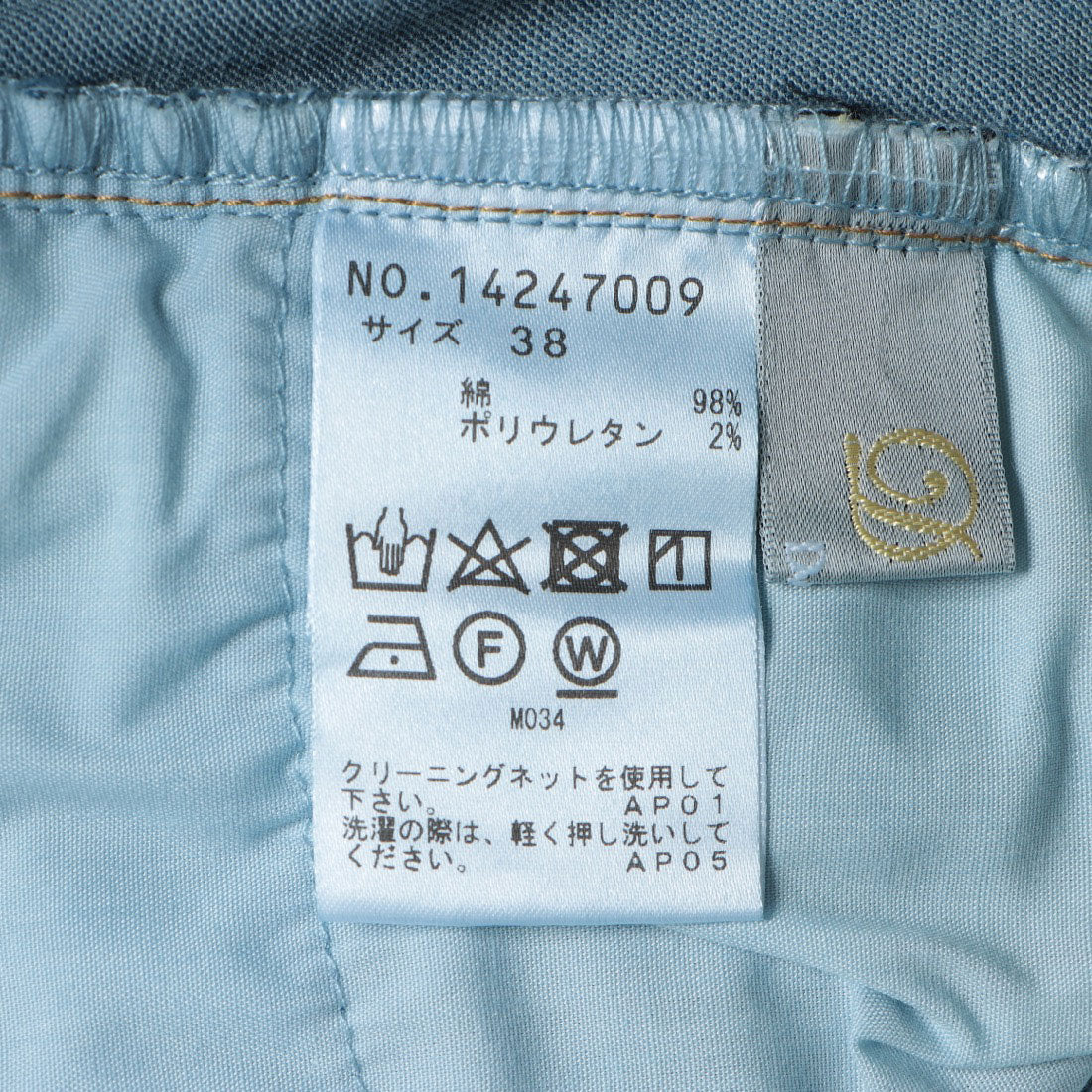 センソユニコ Sensounico Dw2R ベロアデニムWASHパンツ (ネイビー) ネイビー