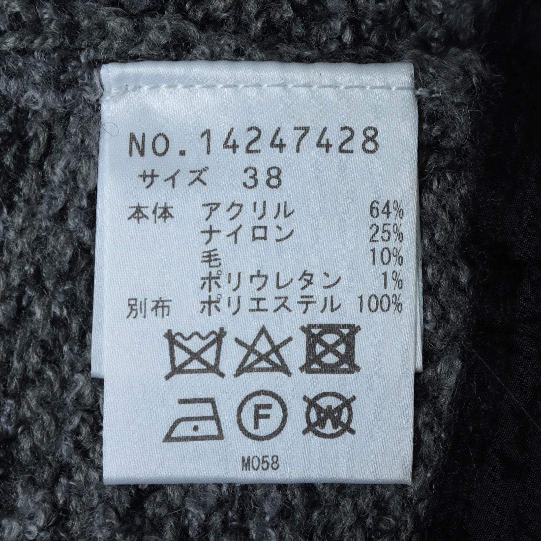 センソユニコ Sensounico Dw2R メランジバルーンカーディガン (ブラック) ブラック