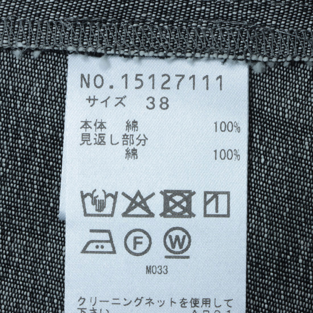 センソユニコ Sensounico Lucruca【bitter】ムラ糸シャンブレーベスト (グレー) グレー