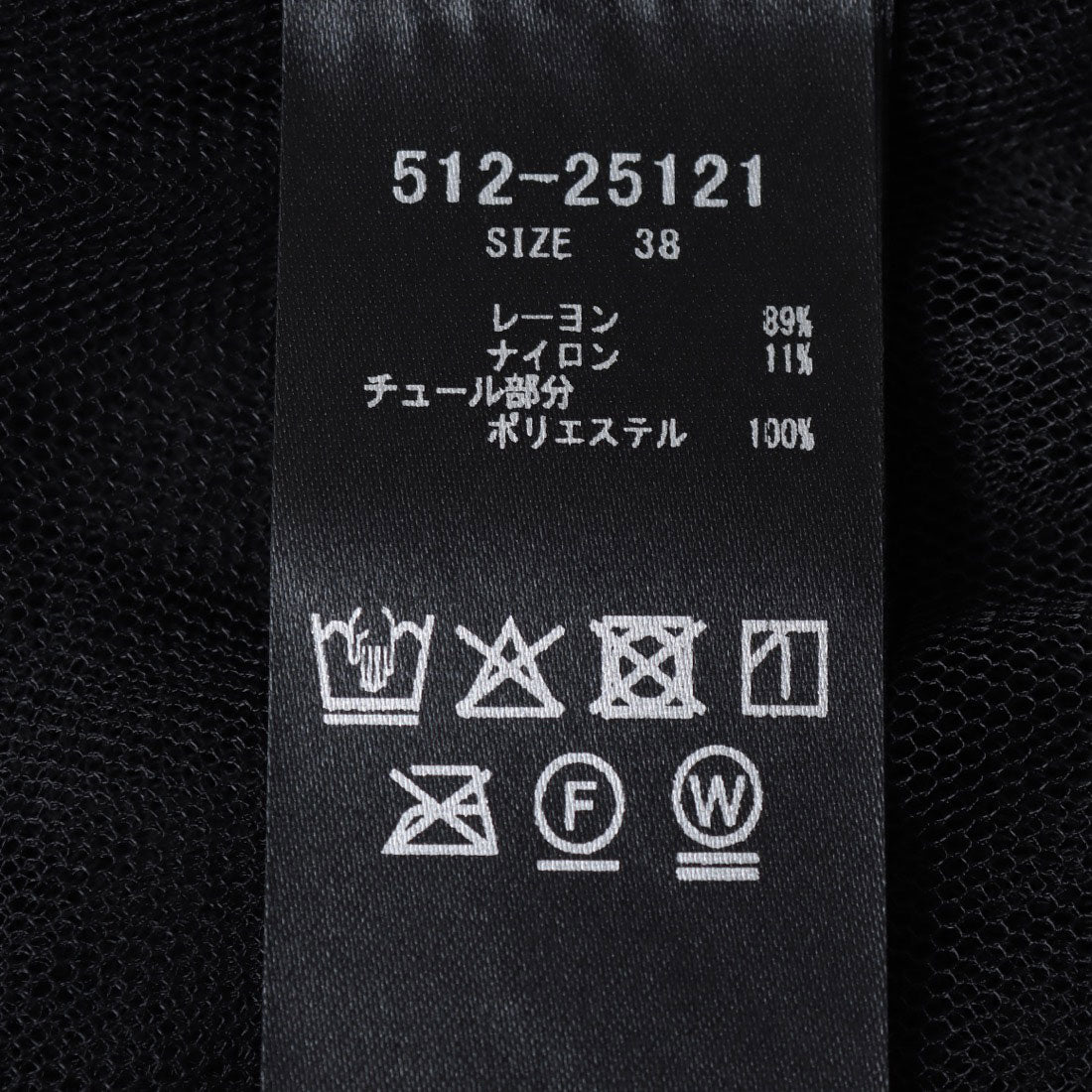 センソユニコ Sensounico LrdR QTUME ニット (ブラック) ブラック