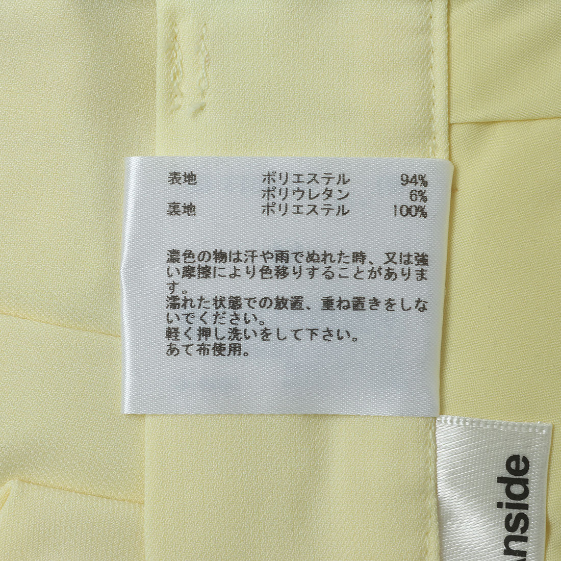 センソユニコ Sensounico LrdR RAW FUDGE パンツ (ライトピンク) ライトピンク