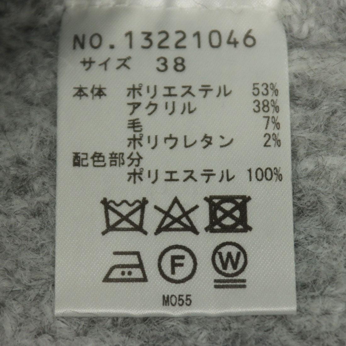 センソユニコ Sensounico J.branche 衿配色テープニット