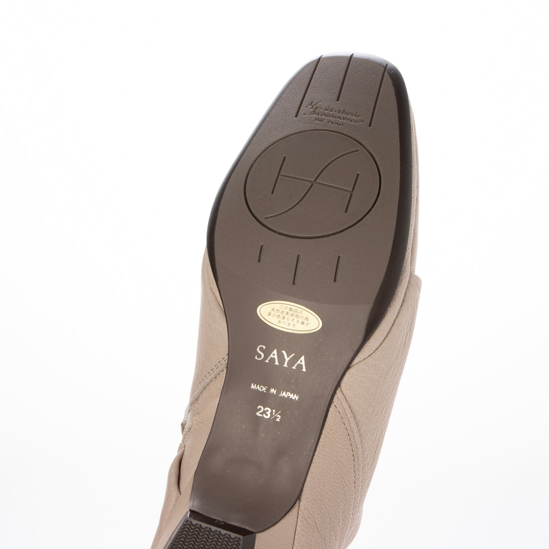 サヤ SAYA 2cmボロネーゼ製法ショートブーツ (アイボリー) アイボリー