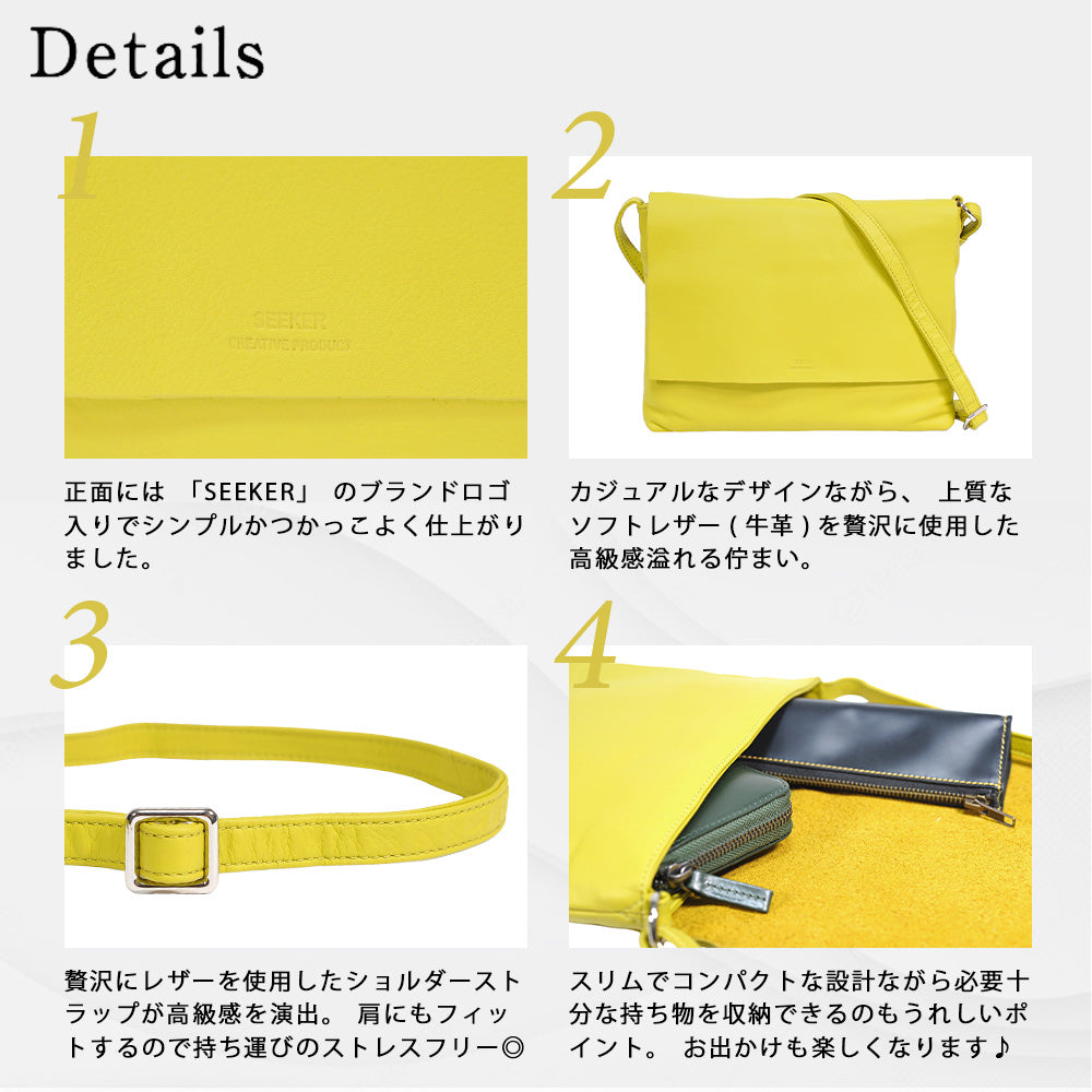 シーカー SEEKER MATTE ソフトレザー横型フラップショルダー (グリーン) グリーン