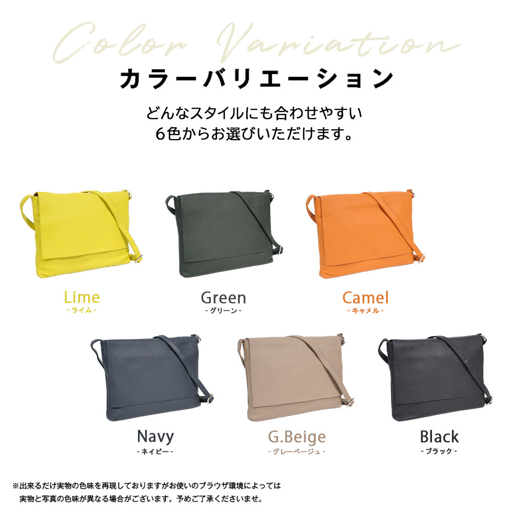 シーカー SEEKER MATTE ソフトレザー横型フラップショルダー (グリーン) グリーン