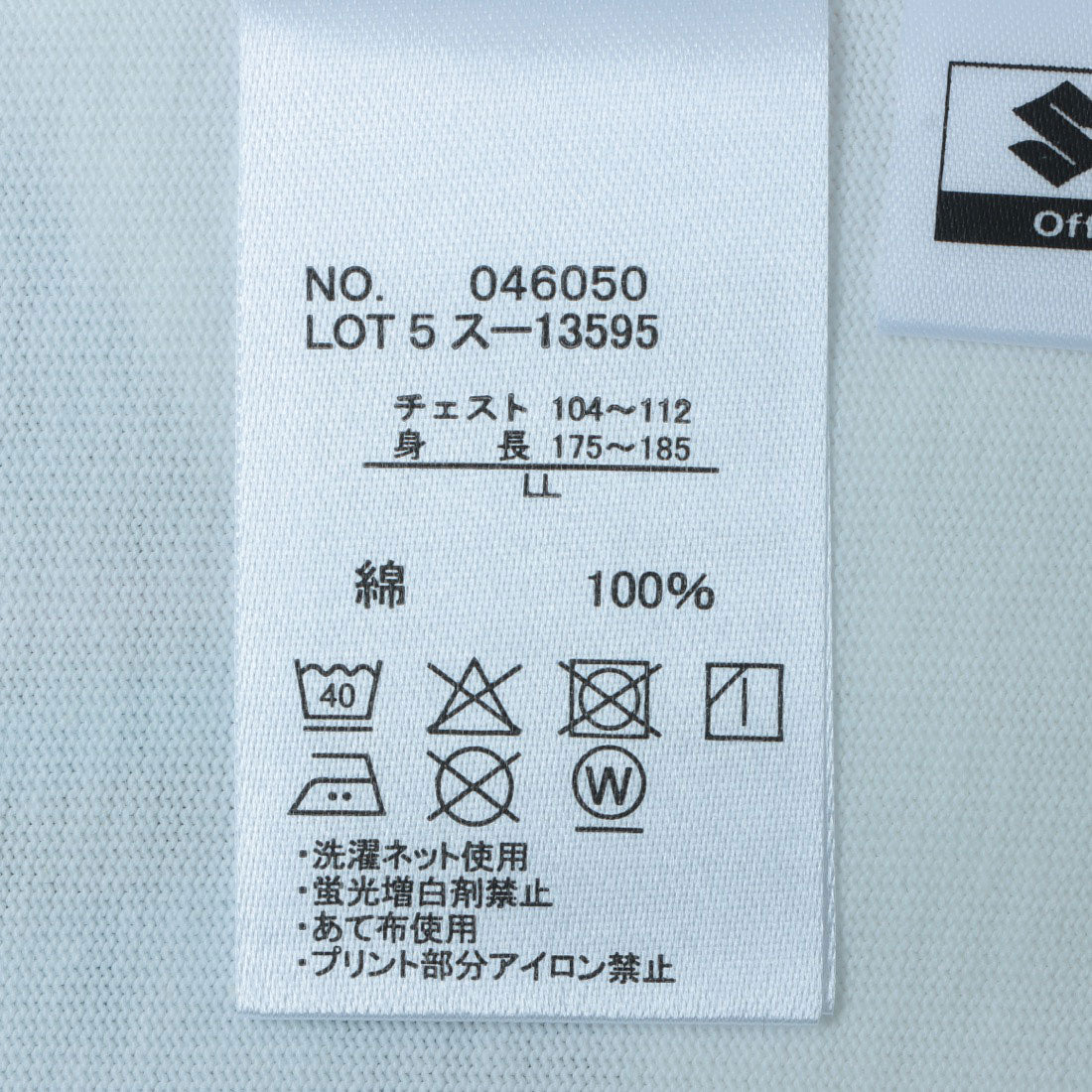 セットアップセブン SETUP7 ジムニーシエラフロントロゴTシャツ 046050 (ホワイト系その他3) ホワイト系その他3