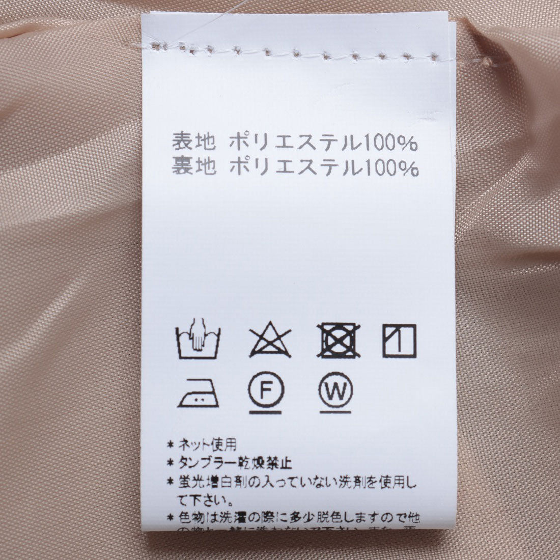 セットアップセブン SETUP7 クロップドギャザーフードジャケットKNF144 (ベージュ) ベージュ