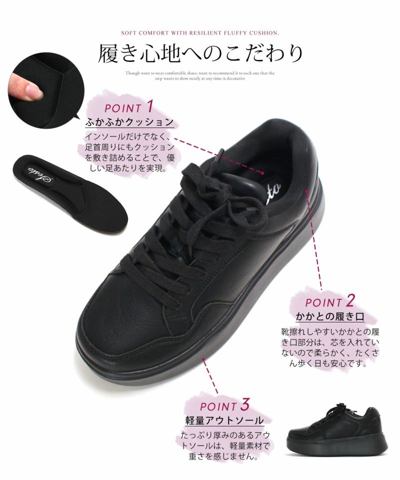 セスト SESTO 輕量厚底系帶增高運動鞋