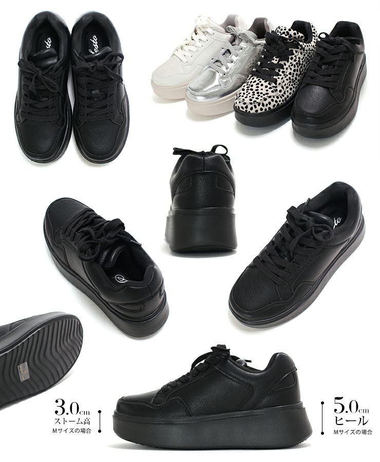 セスト SESTO 輕量厚底系帶增高運動鞋