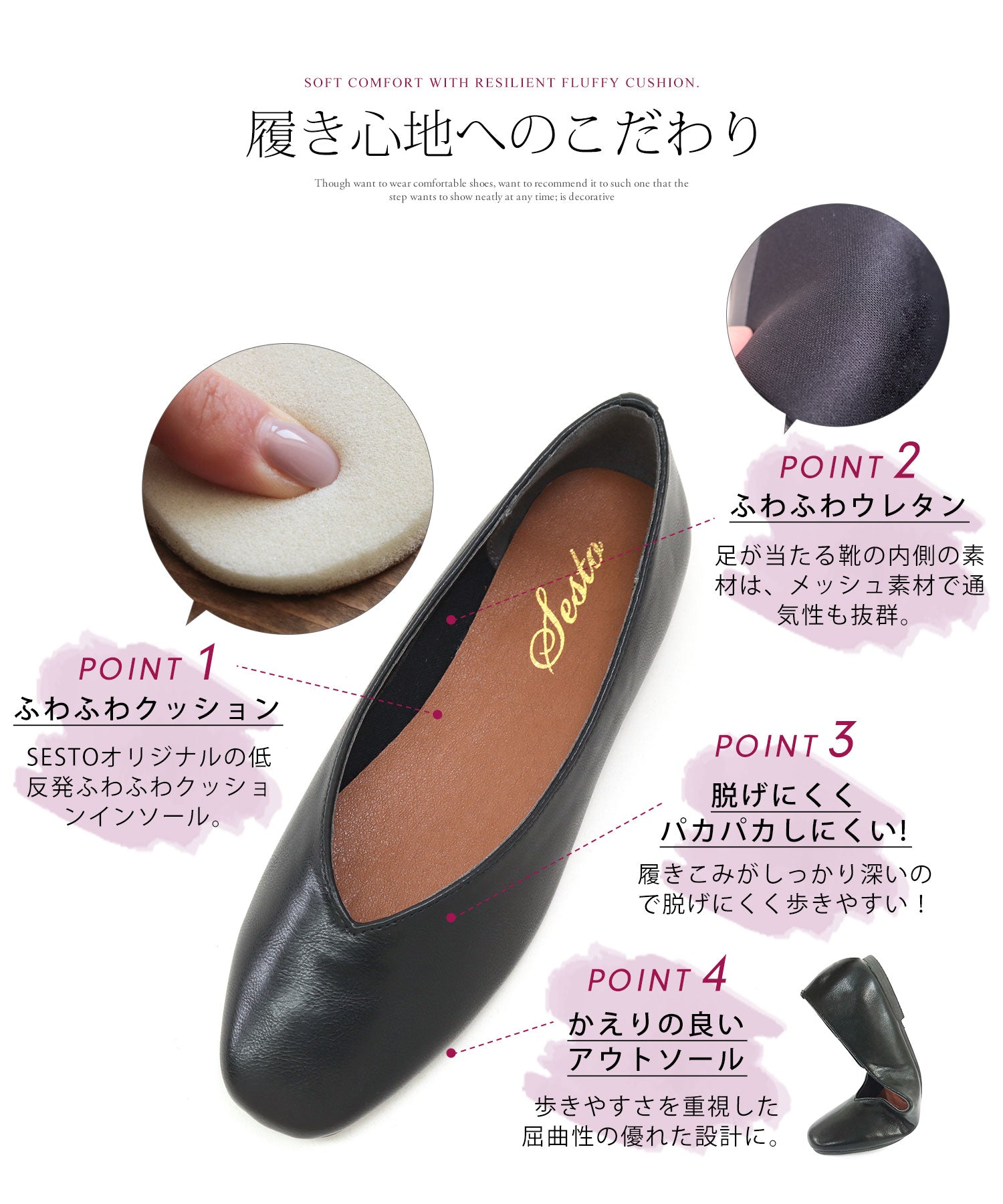 セスト SESTO スクエアトゥフラットシューズVカットバブーシュパンプス