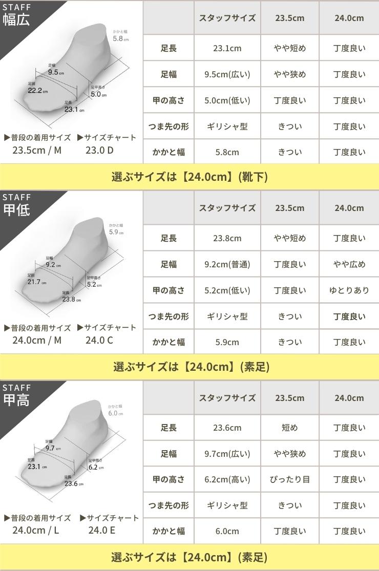 セスト SESTO スクエアトゥフラットシューズVカットバブーシュパンプス