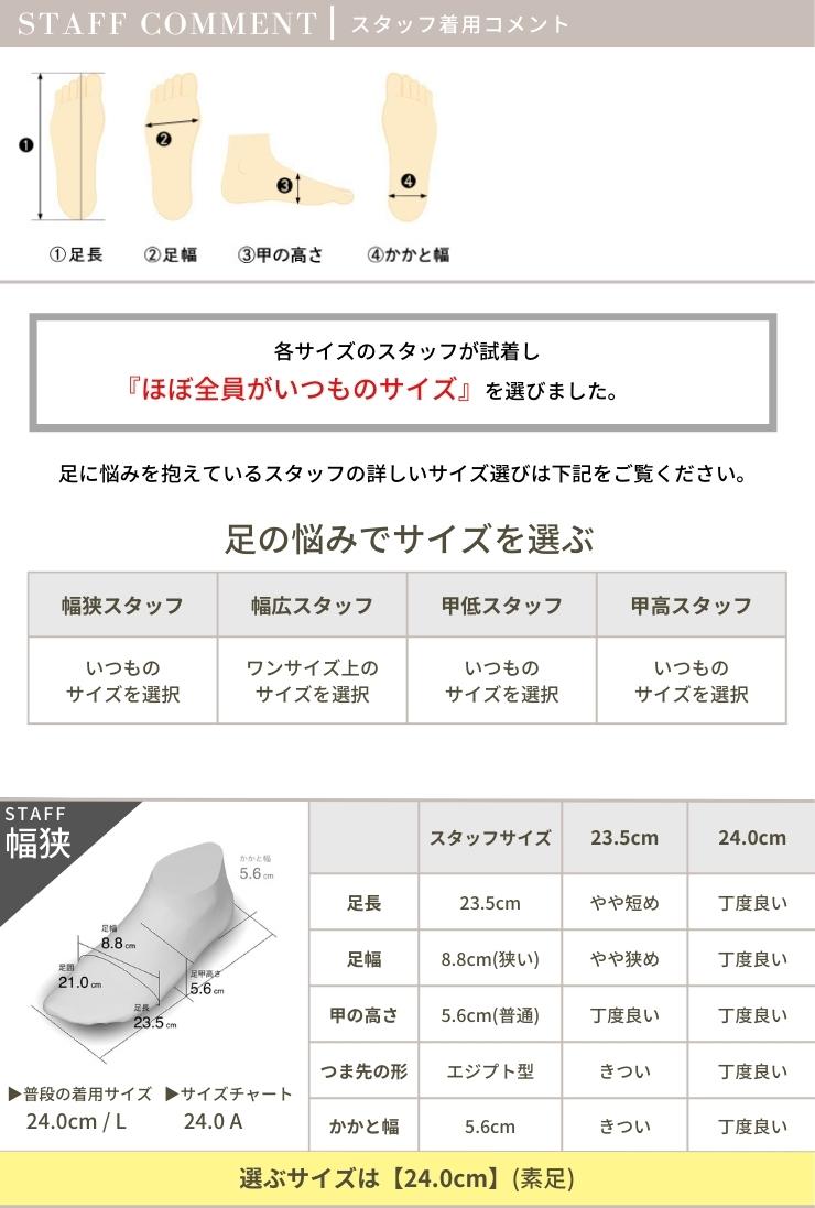 セスト SESTO ビジューモチーフVカットポインテッドトゥフラットパンプス