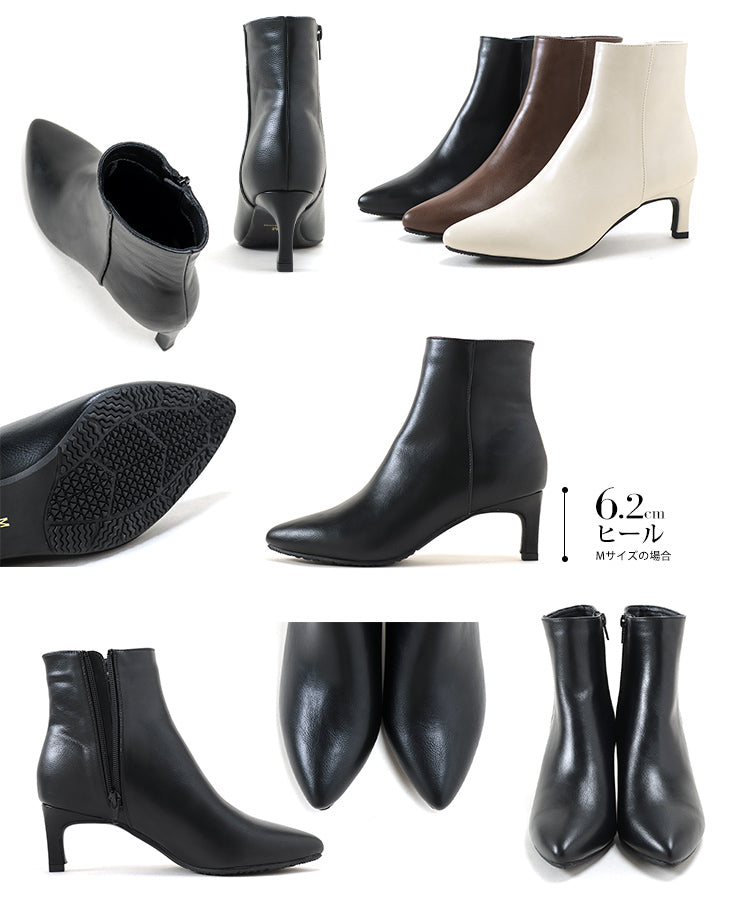 セスト SESTO 削れにくいかかとゴム使用!ポインテッドトゥストレートヒールショートブーツ