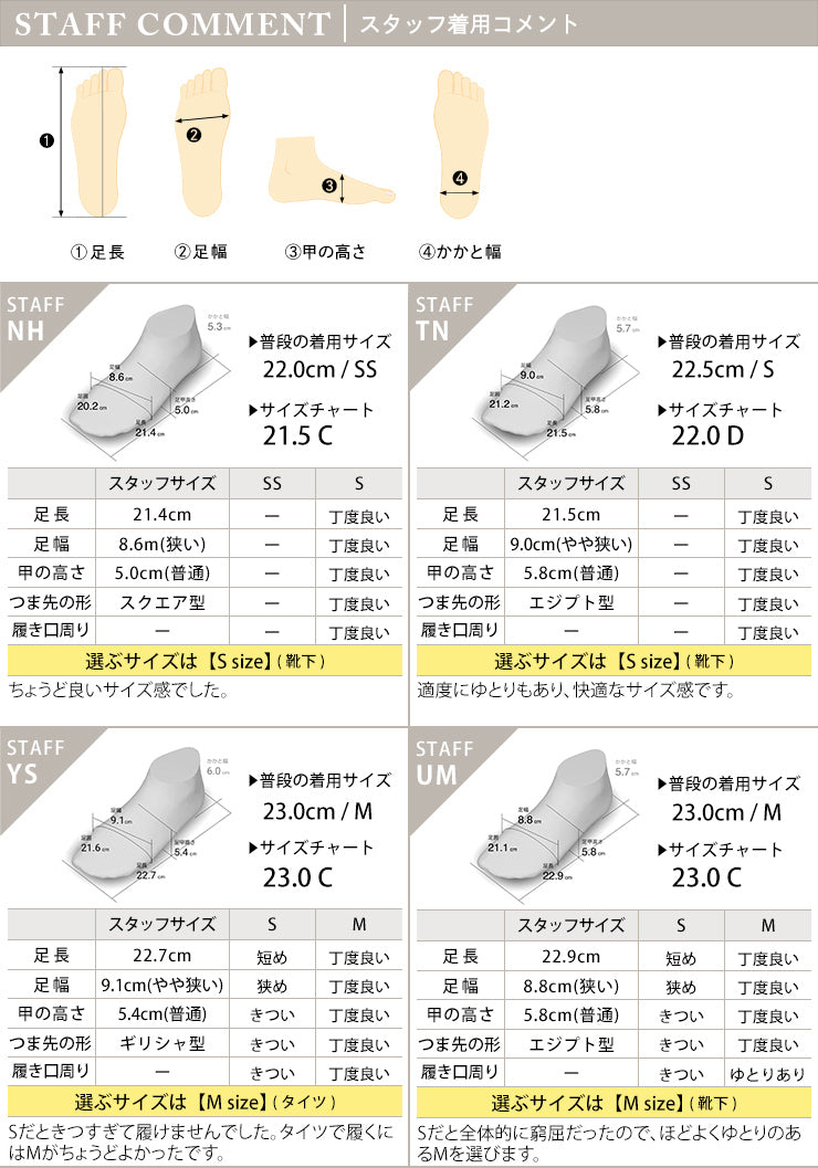セスト SESTO 削れにくいかかとゴム使用!ポインテッドトゥストレートヒールショートブーツ