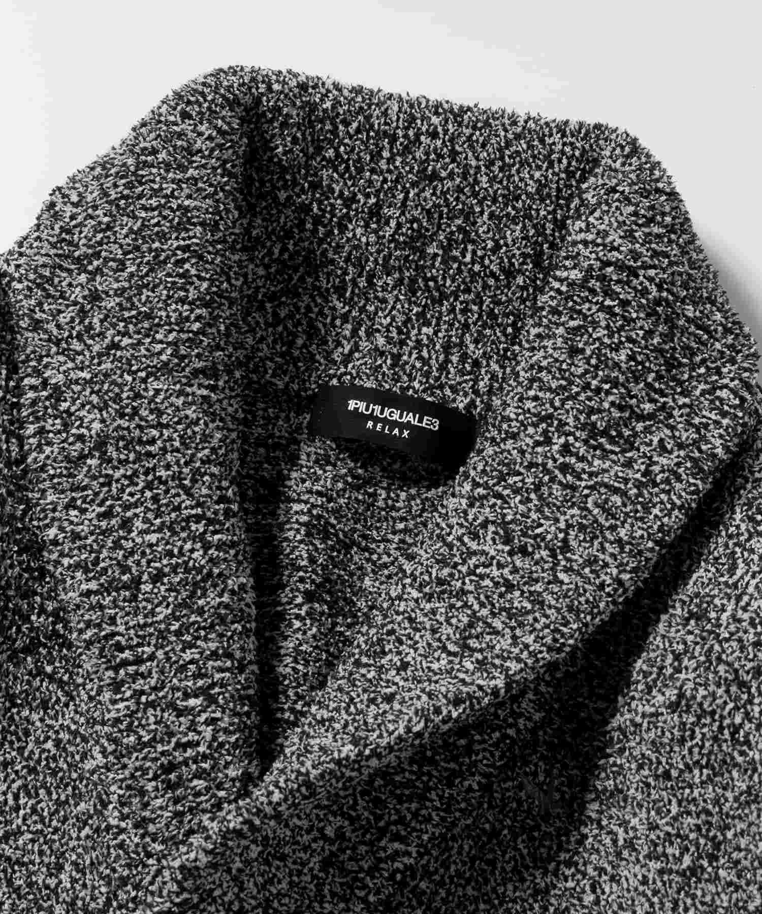 ウノ ピゥ ウノ ウグァーレ トレ リラックス 1PIU1UGUALE3 RELAX 裾ラインショールカラーニットカーディガン