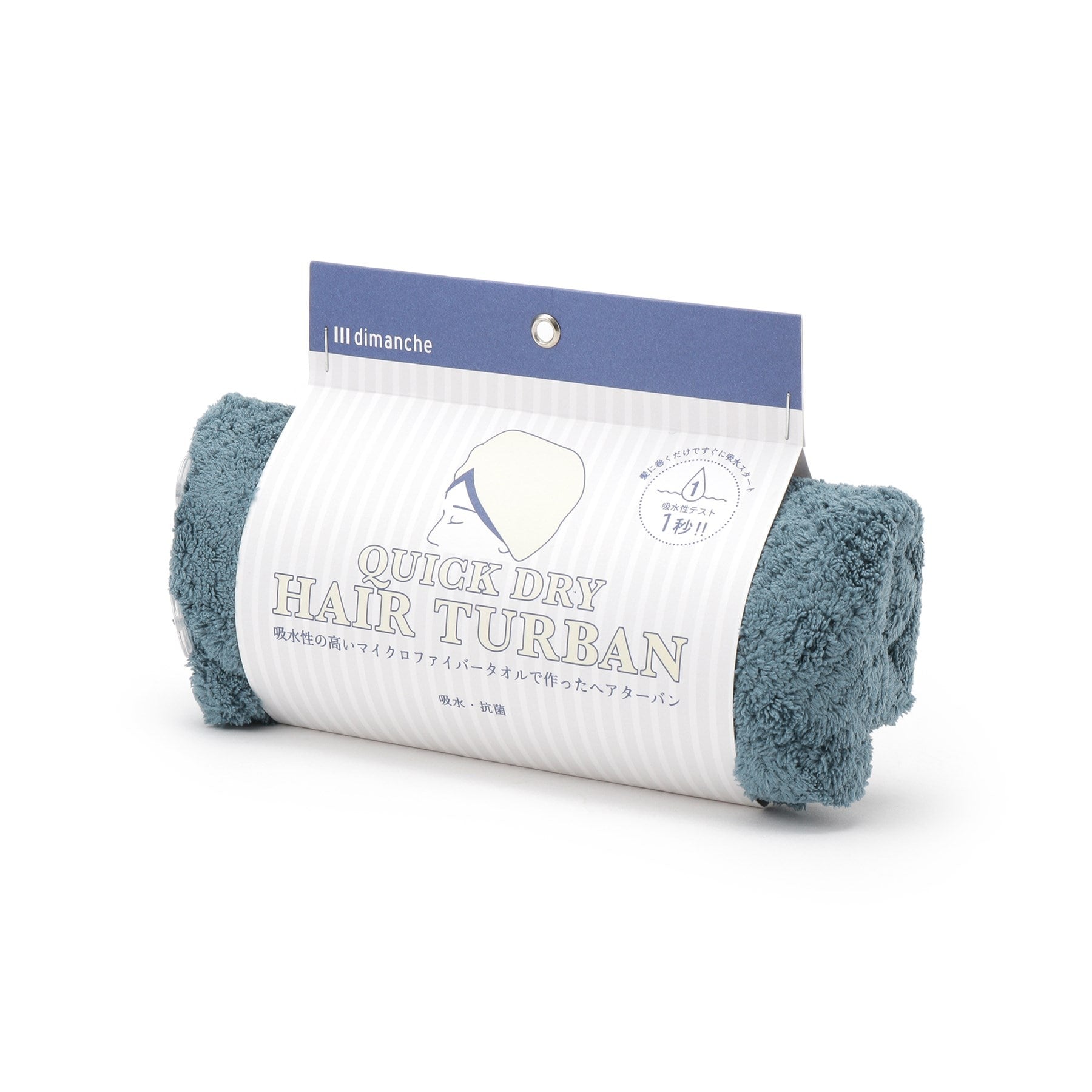 シューラルー SHOO・LA・RUE dimanche クイックドライヘアターバン (ブルー(093)) ブルー(093)