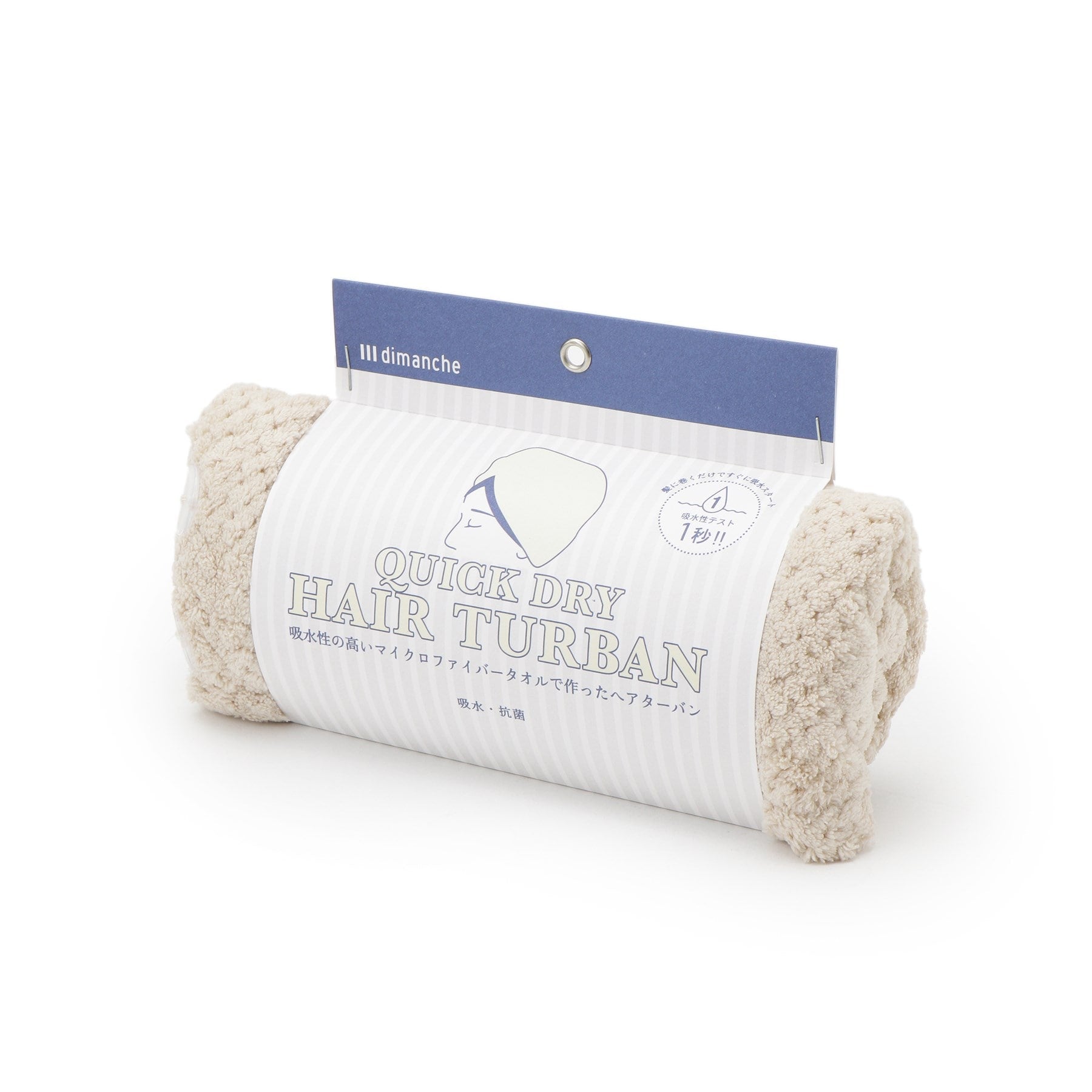 シューラルー SHOO・LA・RUE dimanche クイックドライヘアターバン (ブルー(093)) ブルー(093)