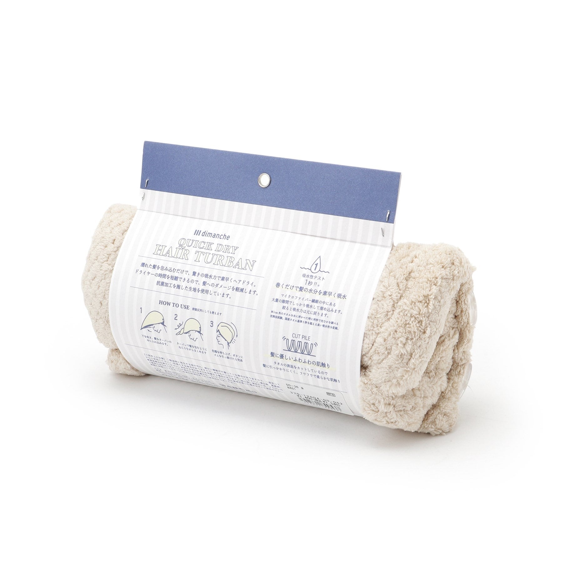 シューラルー SHOO・LA・RUE dimanche クイックドライヘアターバン (ブルー(093)) ブルー(093)