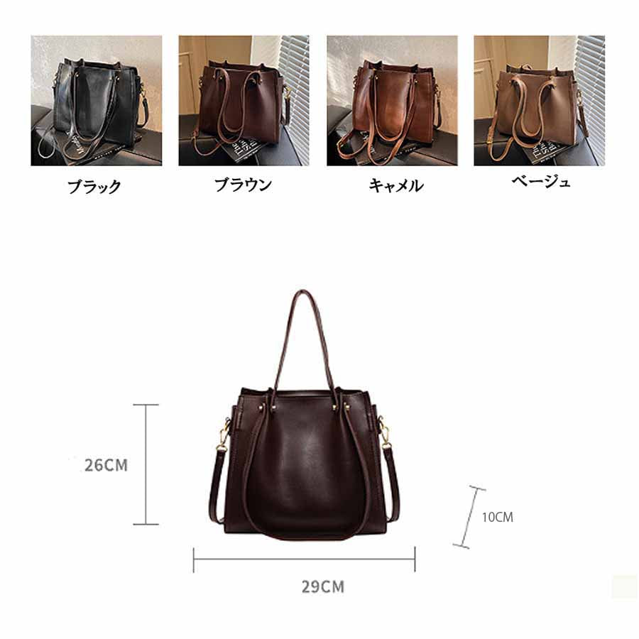 ショッピングゴー shoppinggo トートバッグ ショルダーバッグ 肩掛け BIGサイズ シンプル フェミニン お洒落 女性 大人 レディース カジュアル ばっぐ ママ 主婦 手提げバッグ ファスナー付き (ブラウン) ブラウン