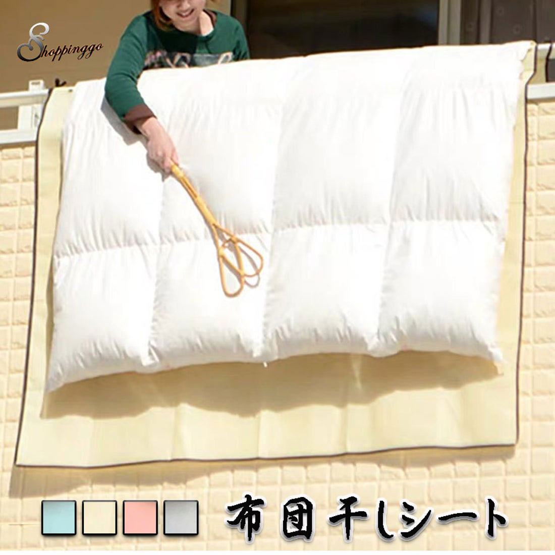 Shoppinggo shoppinggo Futon drying sheet Futon drying Stain prevention sheet Veranda Futon Stain prevention Large size 160 x 240 cm Futon Outside drying Outdoor Futon mattress