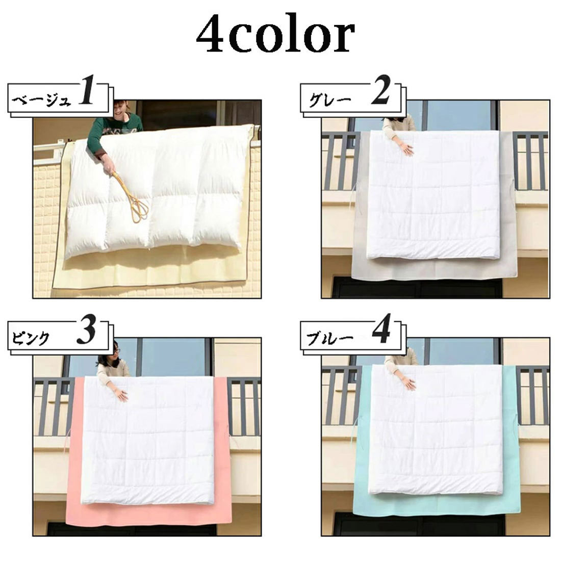 Shoppinggo shoppinggo Futon drying sheet Futon drying Stain prevention sheet Veranda Futon Stain prevention Large size 160 x 240 cm Futon Outside drying Outdoor Futon mattress