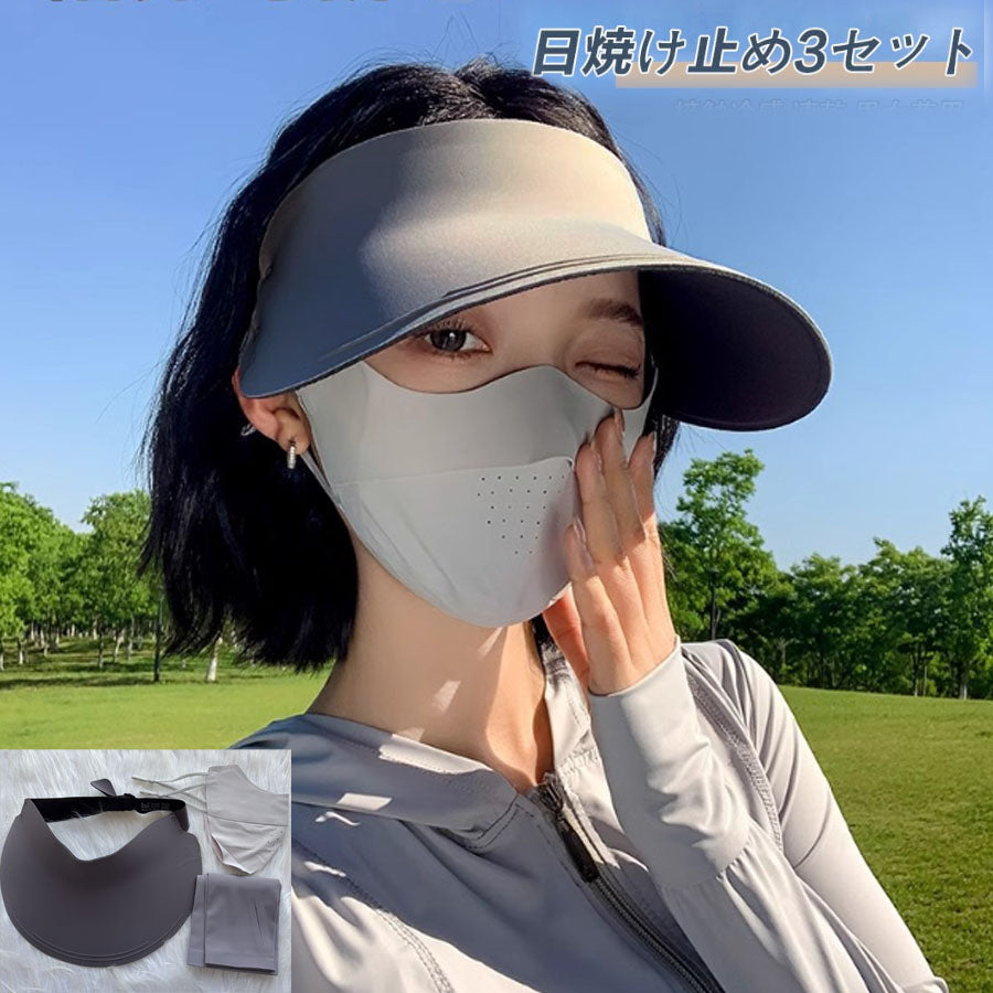 ショッピングゴー shoppinggo 日焼け止め3点セット 日よけ帽子 アームカバー UVカット レディース メンズ 日焼け対策 キャップ 通気 折り畳み 園芸 釣り 登山 アウトドア アドベンチャーハット【返品不可商品】 (グレー) グレー