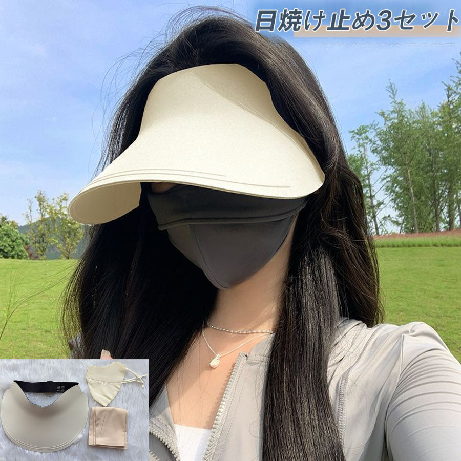 ショッピングゴー shoppinggo 日焼け止め3点セット 日よけ帽子 アームカバー UVカット レディース メンズ 日焼け対策 キャップ 通気 折り畳み 園芸 釣り 登山 アウトドア アドベンチャーハット【返品不可商品】 (ベージュ) ベージュ