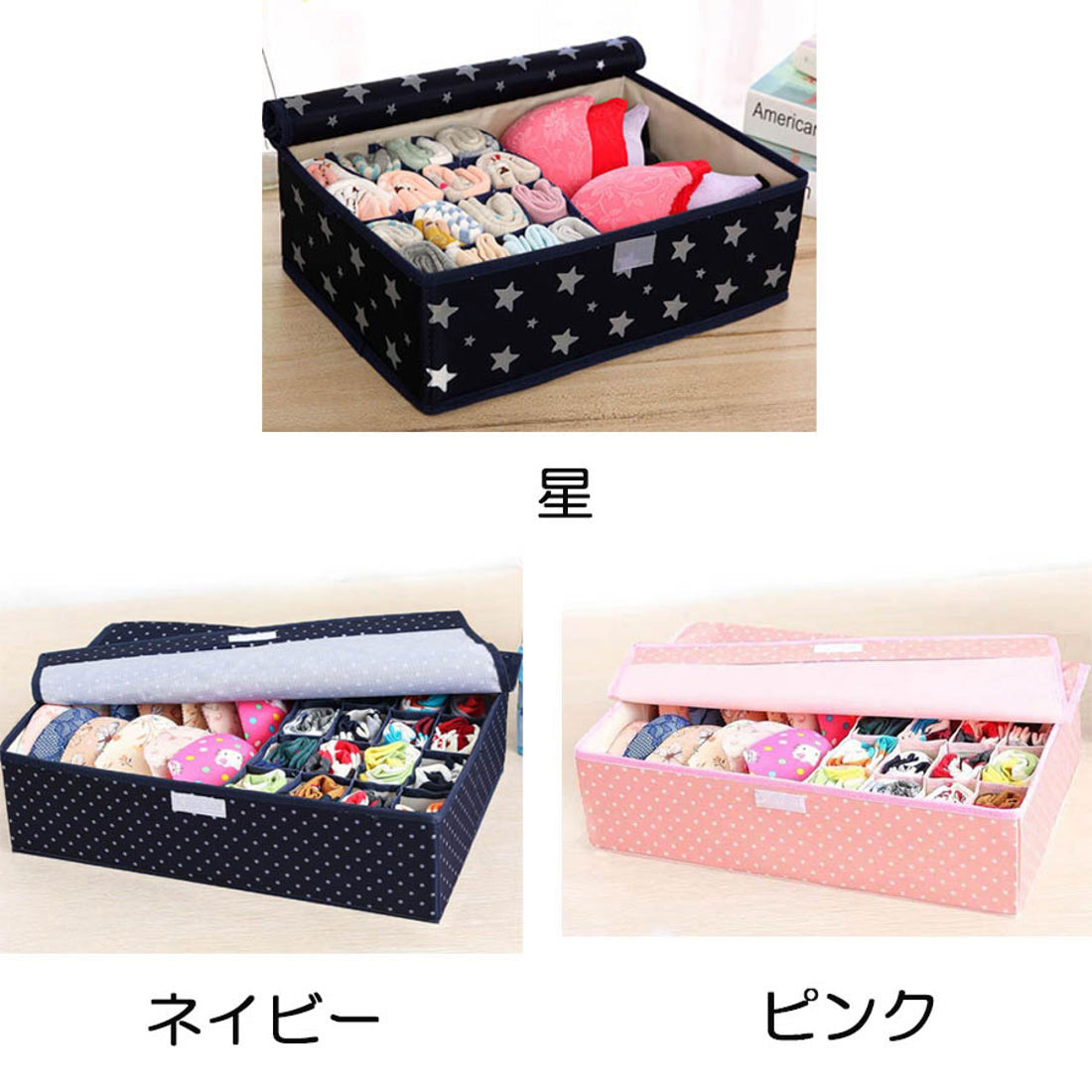 ショッピングゴー shoppinggo 下着収納17マス 星 仕切り 収納ケース 靴下ケース 仕切り収納 収納ケース 折りたたみ 衣類収納 靴下