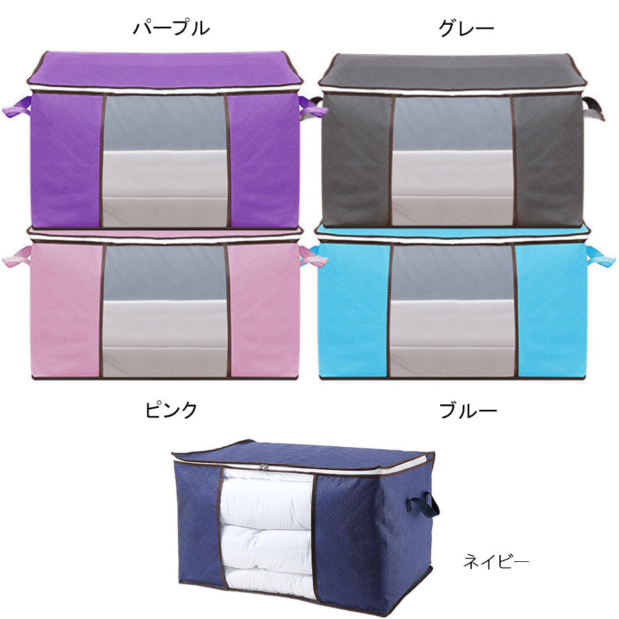 ショッピングゴー shoppinggo 衣類・布団収納袋 布団収納ケース 衣類 収納ケース 衣類収納袋 おしゃれ 横置き コンパクト シングル 掛け布団 掛布団 ふとん しゅうのう (パープル) パープル