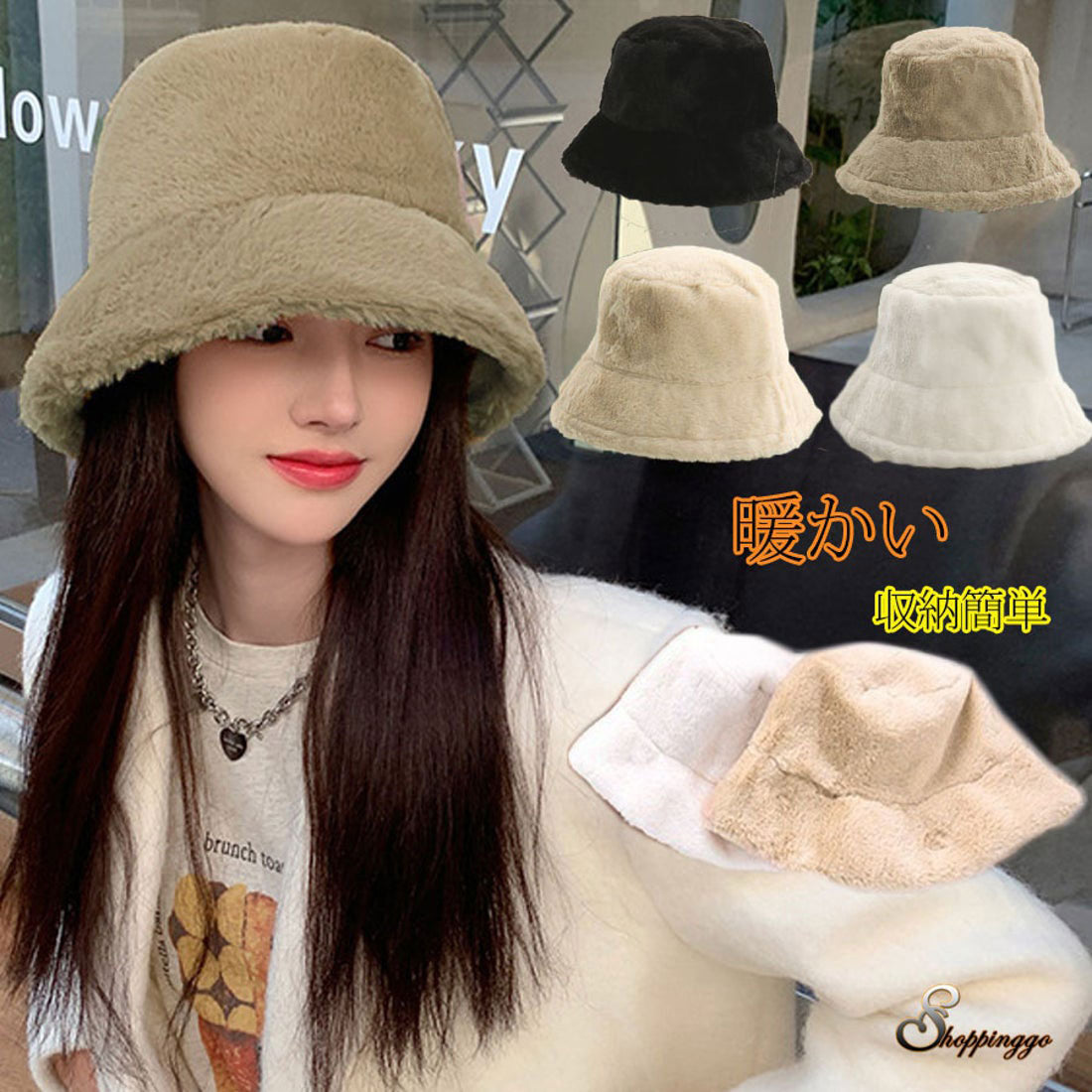 ショッピングゴー shoppinggo バケットハット ファー 帽子 レディース おしゃれ 秋冬 ふわふわ ボア 小顔効果 肌触り良い ハット 暖かい 厚手 防寒