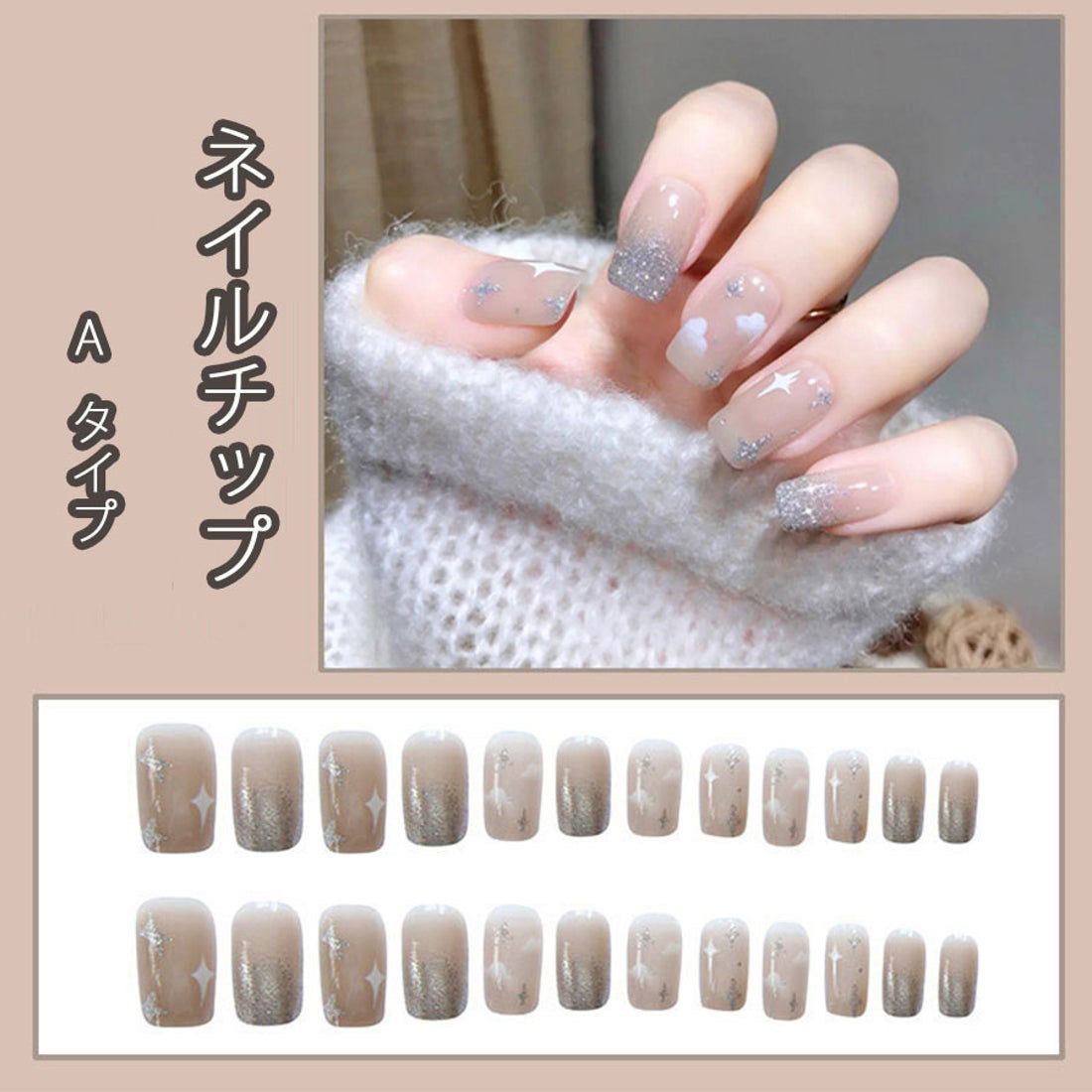 ショッピングゴー shoppinggo ネイルチップ ショート4タイプ シンプル ブライダル ピンク つけ爪 ネイルアート アートチップ【返品不可商品】