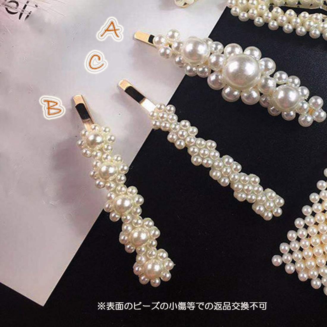 ショッピングゴー shoppinggo ヘアピン ヘアクリップ パールビーズヘアピン パッチンどめ かわいい ヘアアクセサリー (ホワイトF) ホワイトF