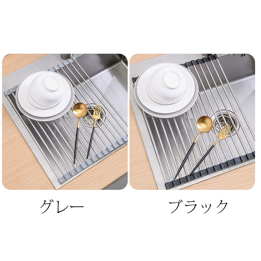 ショッピングゴー shoppinggo 水切りラック シンク上 スリム 折りたたみ 大容量 コンパクト 食器 台所用品 みずきりかご キッチン 流し台 シンク内 (グレー) グレー