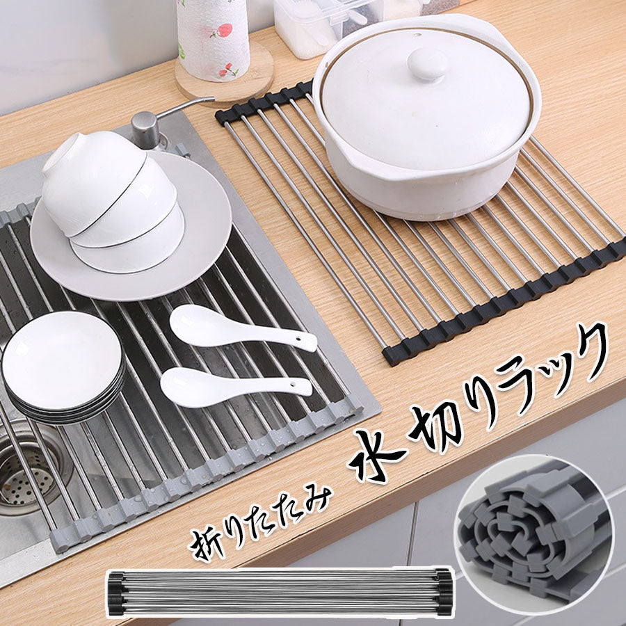 ショッピングゴー shoppinggo 水切りラック シンク上 スリム 折りたたみ 大容量 コンパクト 食器 台所用品 みずきりかご キッチン 流し台 シンク内 (ブラック) ブラック