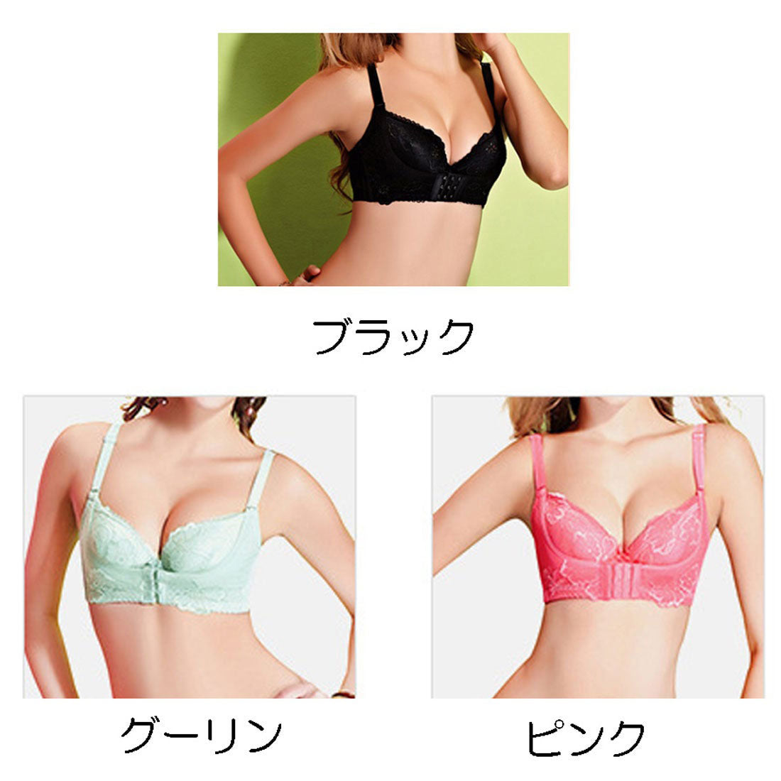 ショッピングゴー shoppinggo ブラジャー レディース レース 花柄 ブラ 寄せる 盛り ブラ ブラジャー フロント ホック