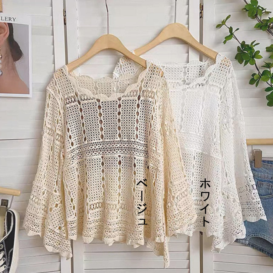 ショッピングゴー shoppinggo ニット 透かし編み シアーニット 透かし編みニット レディース 長袖クロシェ編みトップス 薄い ラウンドネック レトロ 透け感ニット 薄い シンプル アウター 無地 (ホワイト) ホワイト