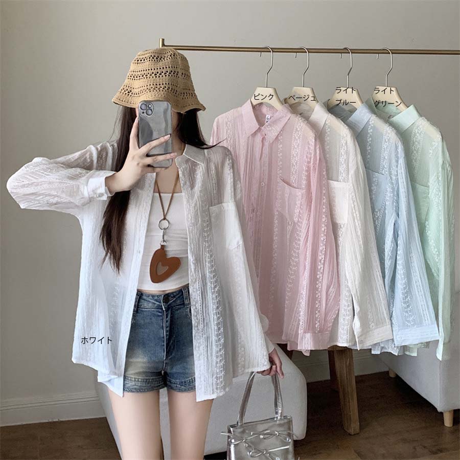 ショッピングゴー shoppinggo シャツカーディガン 3Dフラワープリント 透け感 UV対策 シャツ 花柄サマーカーディガン 薄手 夏カーディガン おしゃれ レディース 長袖 アウター (ピンク) ピンク