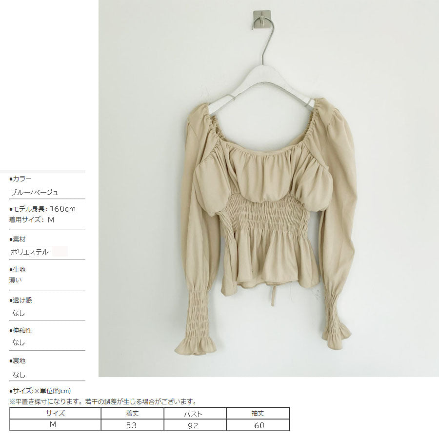 ショッピングゴー shoppinggo ブラウス レディース シャツ スクエアネックシャツ パフスリーブトップス オシャレブラウス 韓国風 大人可愛い