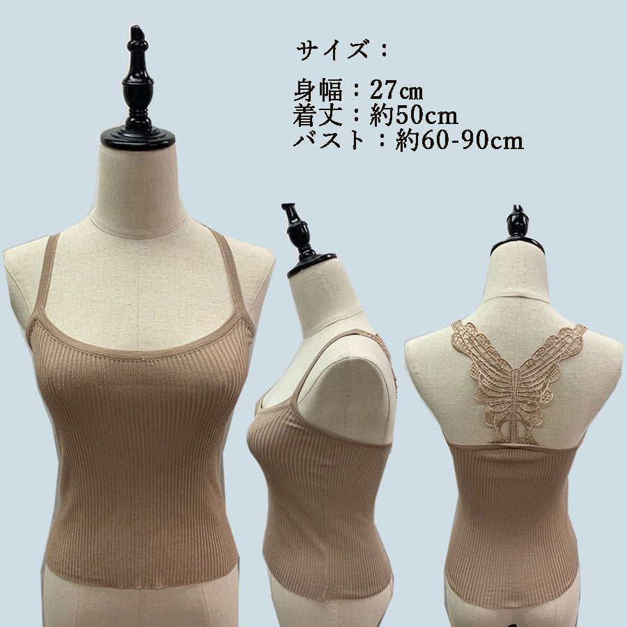 Shoppinggo Shoppinggo 吊帶背心羅紋背蝴蝶設計蕾絲羅紋針織內衣女士吊帶內衣夏季針織素色性感
