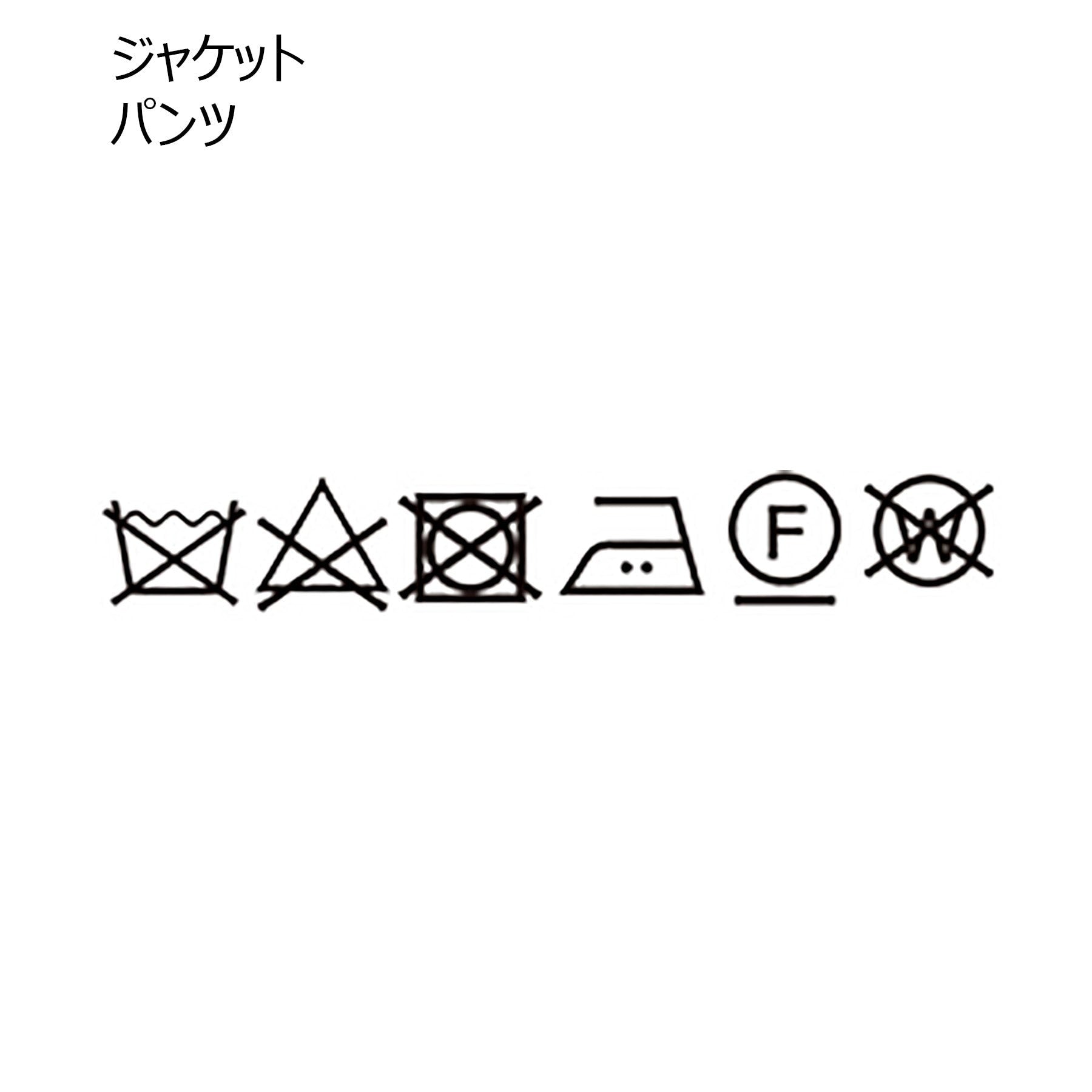 シューラルー キッズ SHOO・LA・RUE/Kids 【セレモニー】BOYフルレングスパンツスーツセット