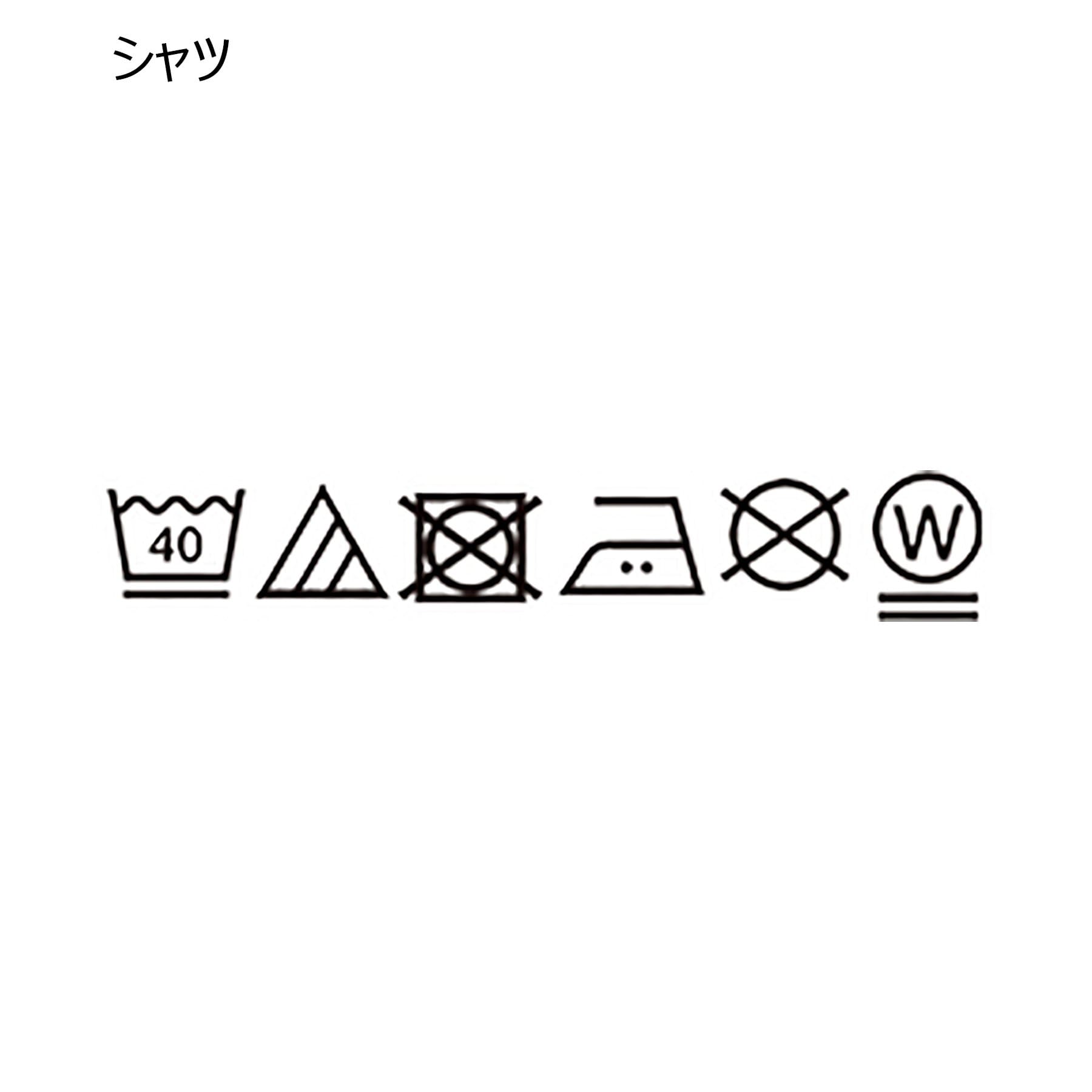 シューラルー キッズ SHOO・LA・RUE/Kids 【セレモニー】BOYフルレングスパンツスーツセット